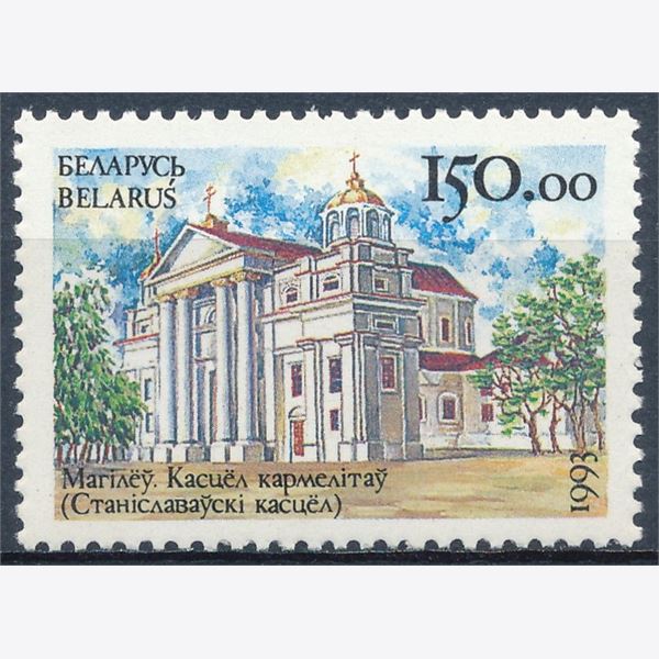 Belarus 1993