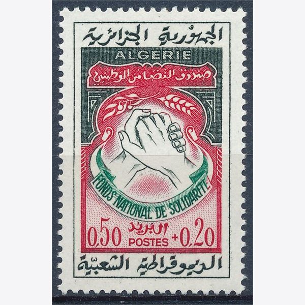 Algeria 1963