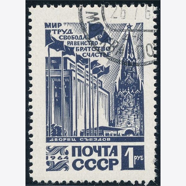 Soviet Union 1964