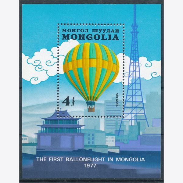 Mongolia 1982