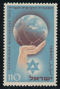Israel 1953