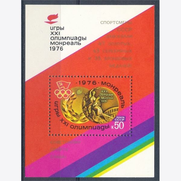 Soviet Union 1976