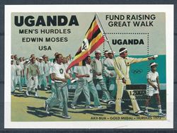 Uganda 1985