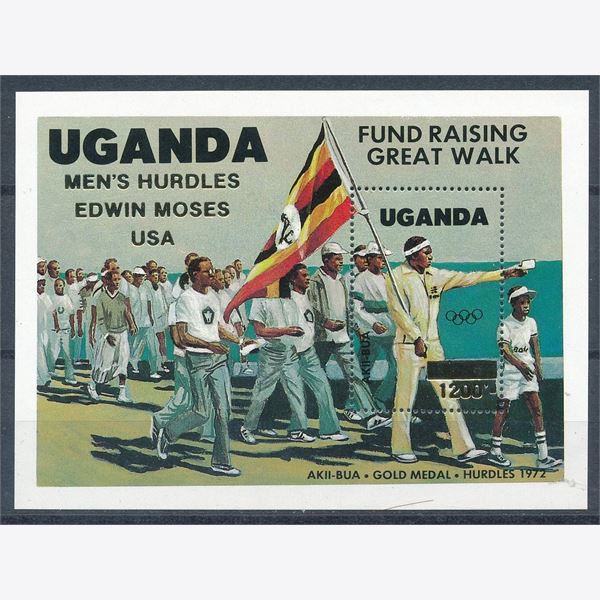 Uganda 1985