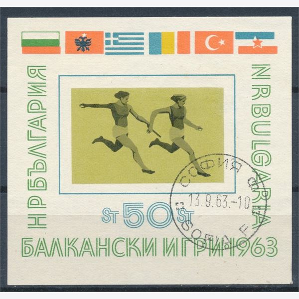 Bulgaria 1963