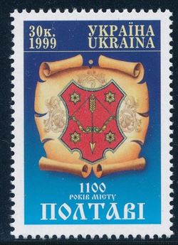 Ukraine 1999