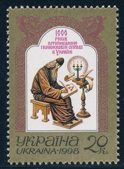 Ukraine 1998