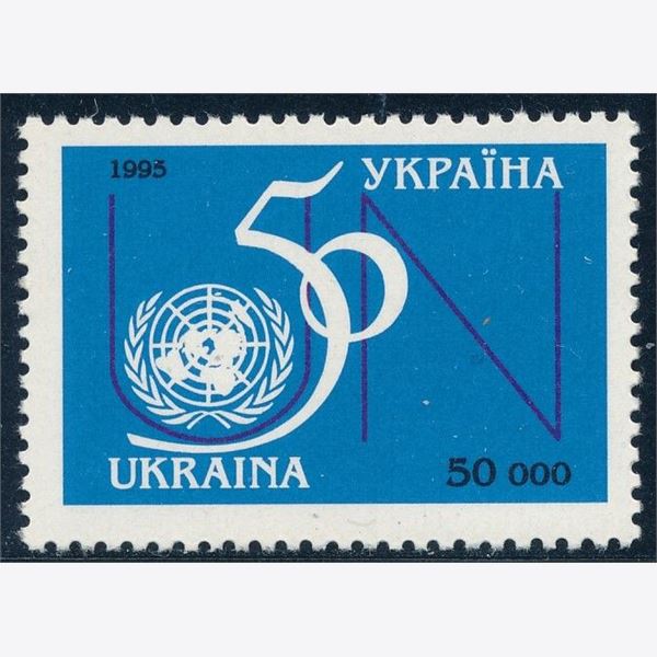 Ukraine 1995