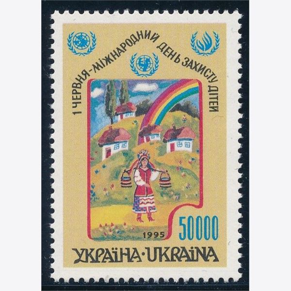 Ukraine 1995