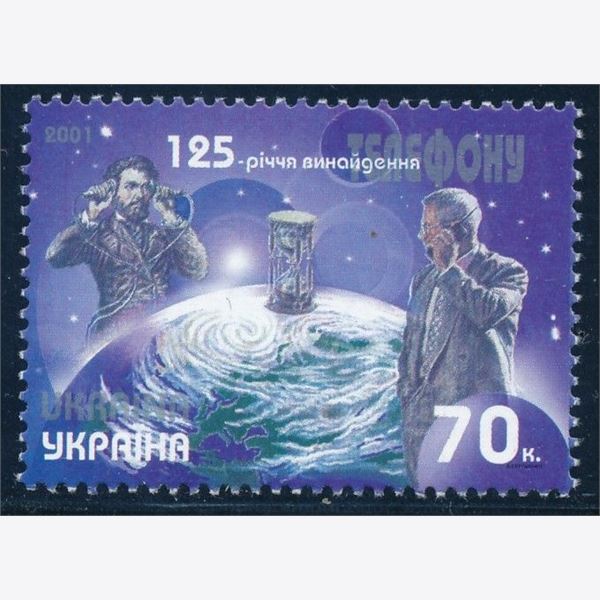 Ukraine 2001
