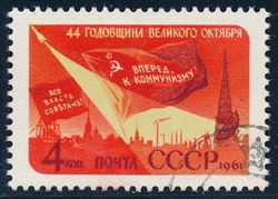 Soviet Union 1961