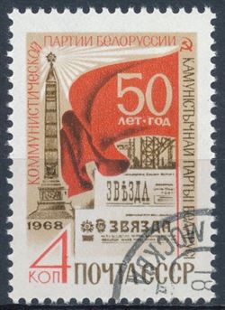 Soviet Union 1968