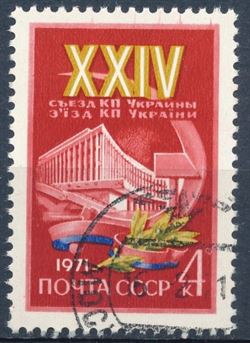 Soviet Union 1971