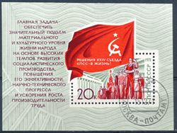 Soviet Union 1971