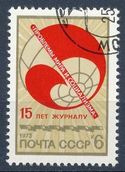 Soviet Union 1973