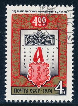 Sovjetunionen 1974