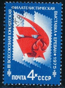 Soviet Union 1975