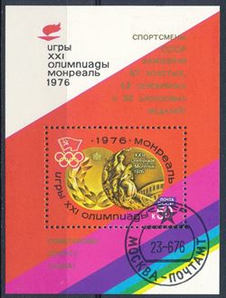 Soviet Union 1976