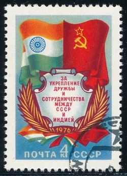 Soviet Union 1976