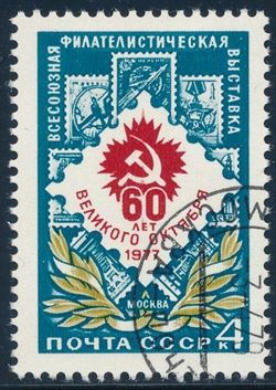 Soviet Union 1977