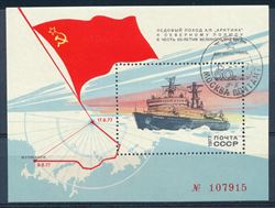 Soviet Union 1977