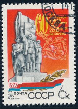 Soviet Union 1977