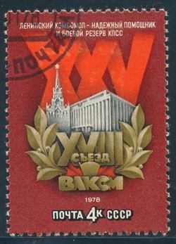 Soviet Union 1978