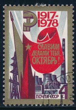 Soviet Union 1978