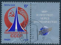 Soviet Union 1979