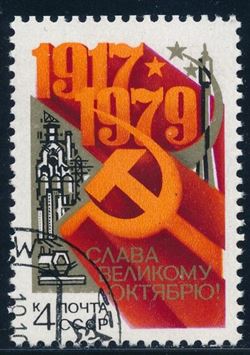 Soviet Union 1979