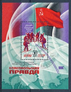 Soviet Union 1979