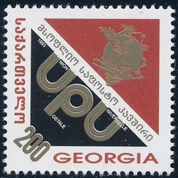 Georgia 1994