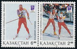 Kasakhstan 1994