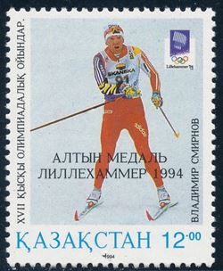 Kasakhstan 1994