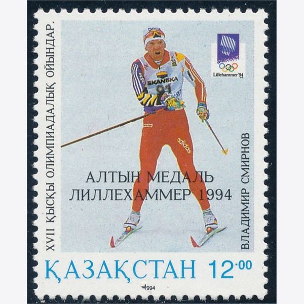 Kasakhstan 1994