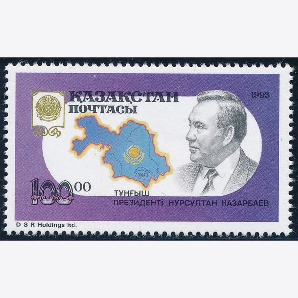 Kasakhstan 1993