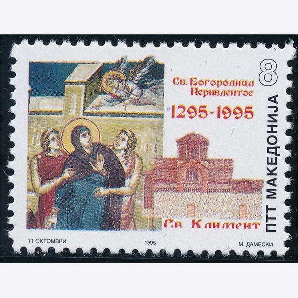 Macedonia 1995