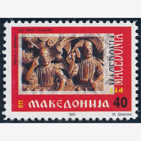 Macedonia 1993