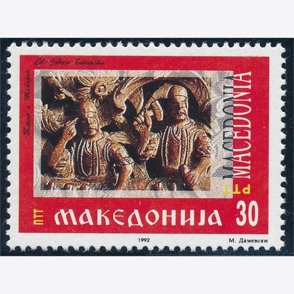 Macedonia 1992