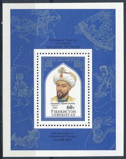 Uzbekistan 1994