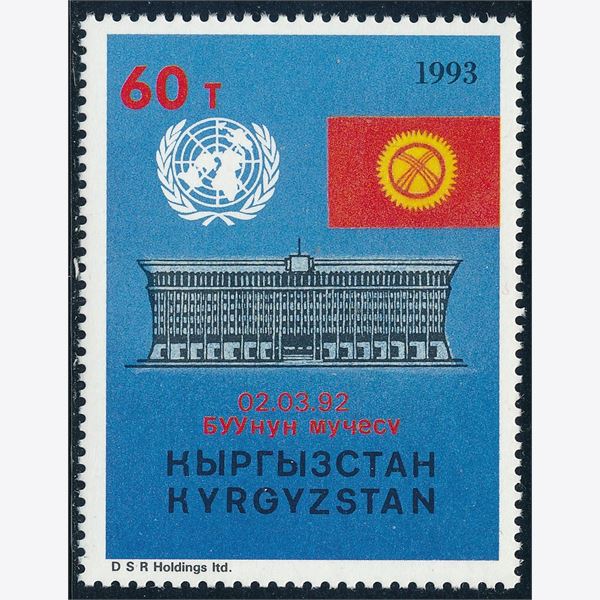 Kyrgyzstan 1993