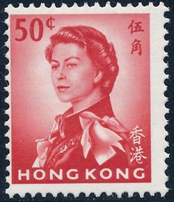 Hong Kong 1962