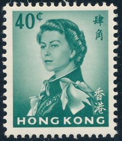 Hong Kong 1962