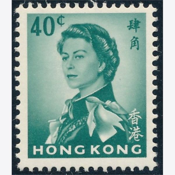 Hong Kong 1962