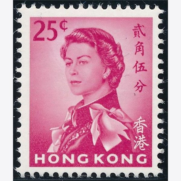 Hong Kong 1962