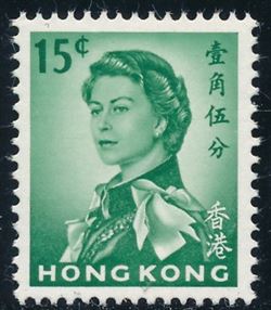 Hong Kong 1962