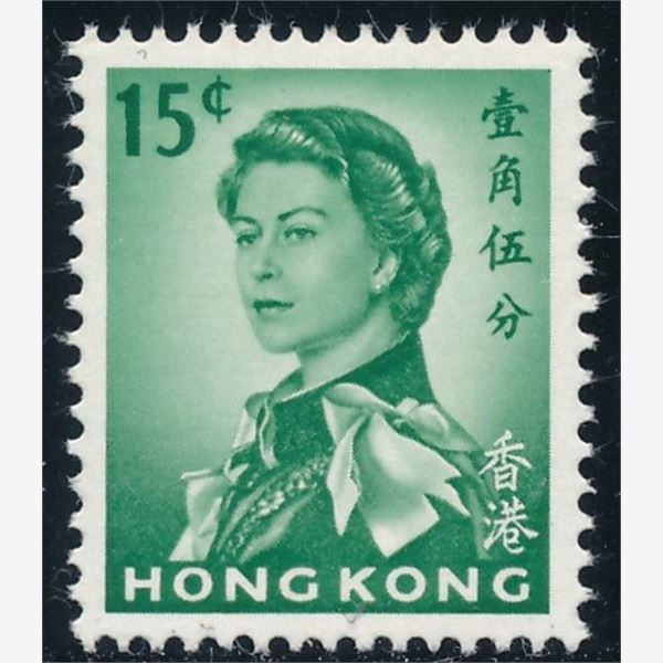 Hong Kong 1962