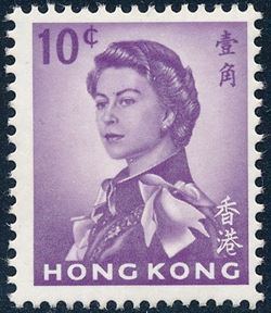 Hong Kong 1962