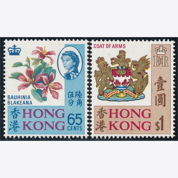 Hong Kong 1968