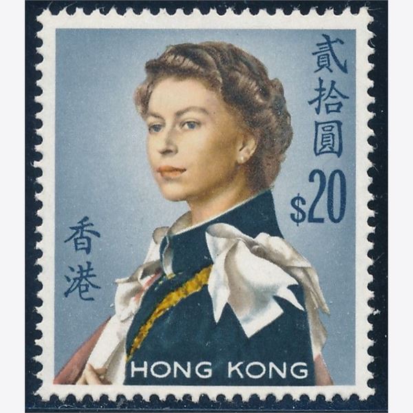 Hong Kong 1962